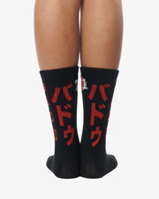 BADU x SUPA Socks - Black